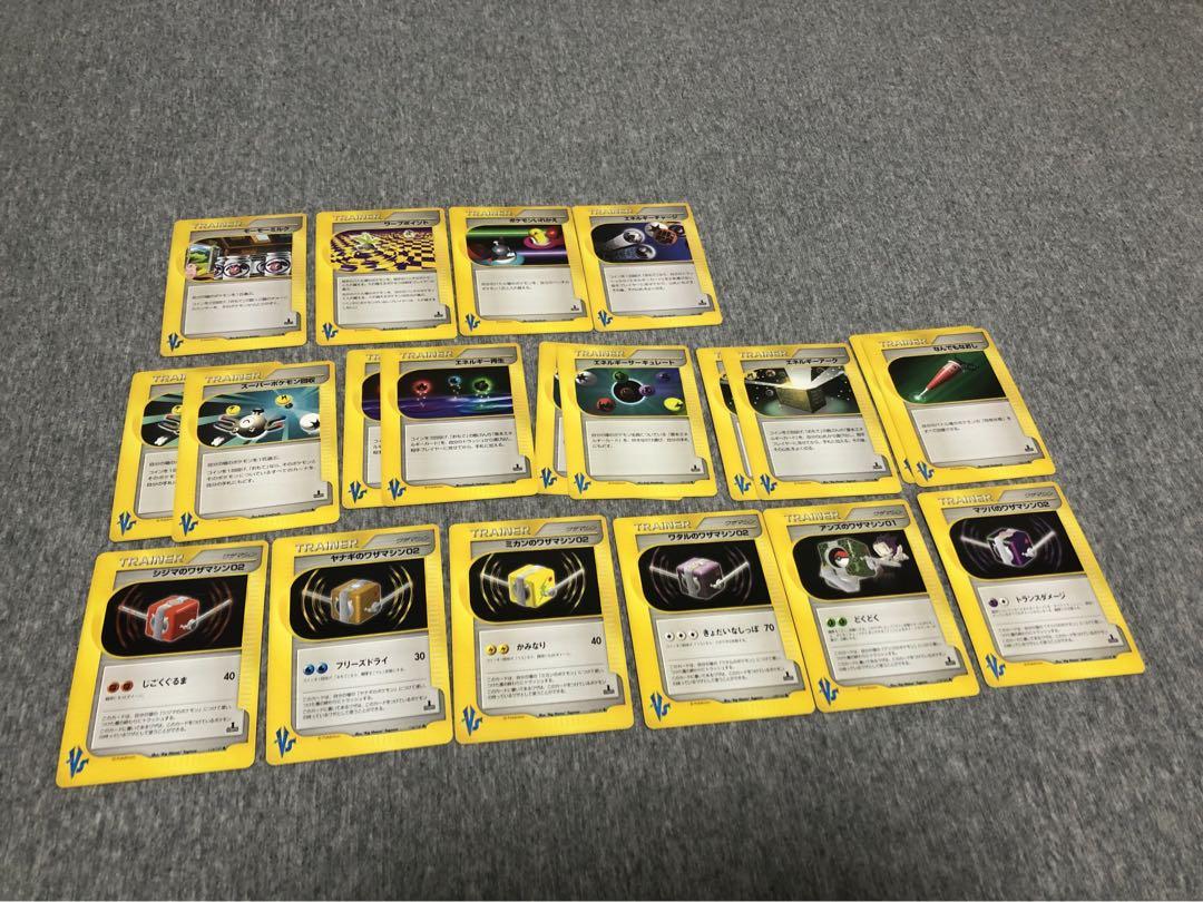 ポケモンカード　VS まとめ売り　97枚