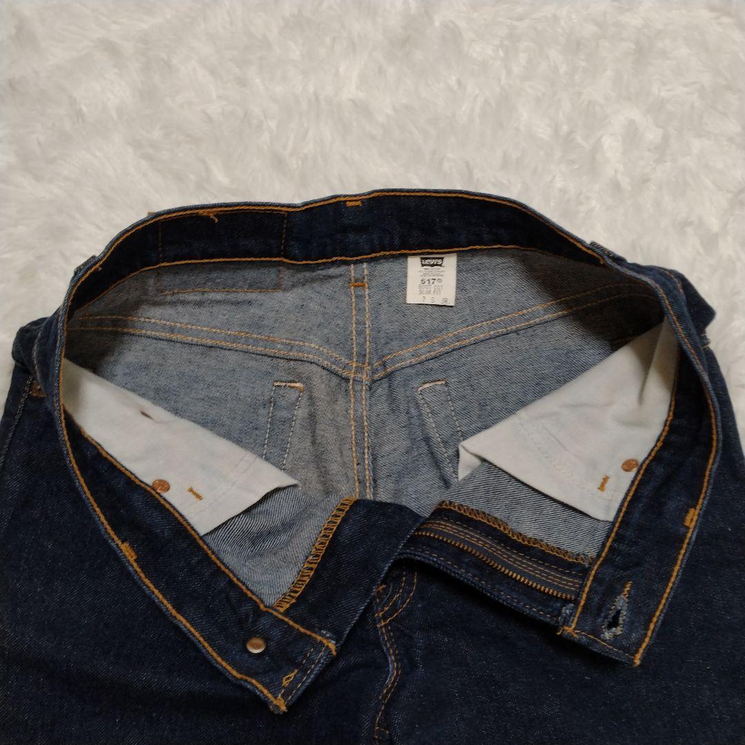 USA製　リーバイス　Levi's517　ブーツカットデニム　スリムフィット