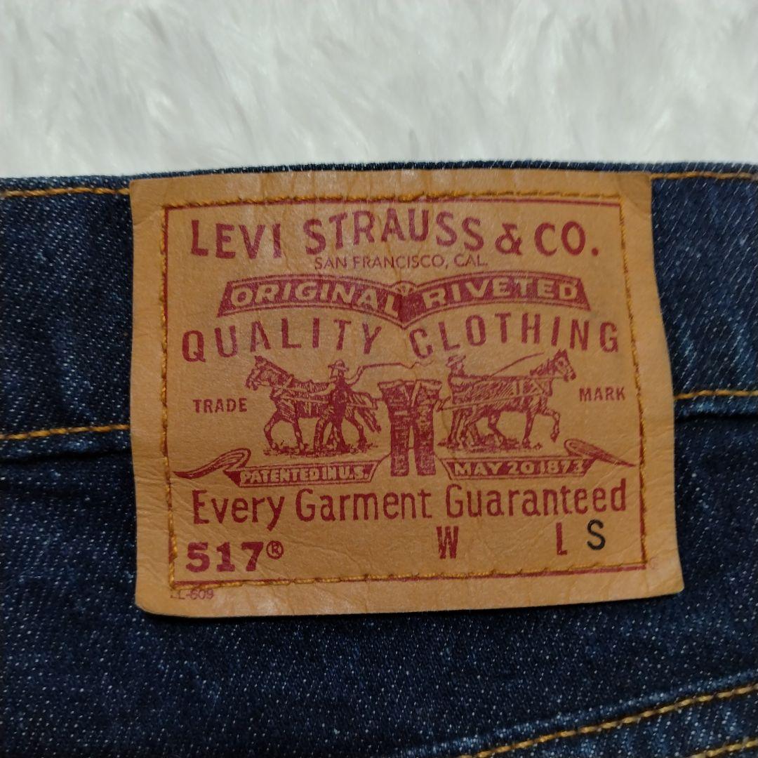 USA製　リーバイス　Levi's517　ブーツカットデニム　スリムフィット