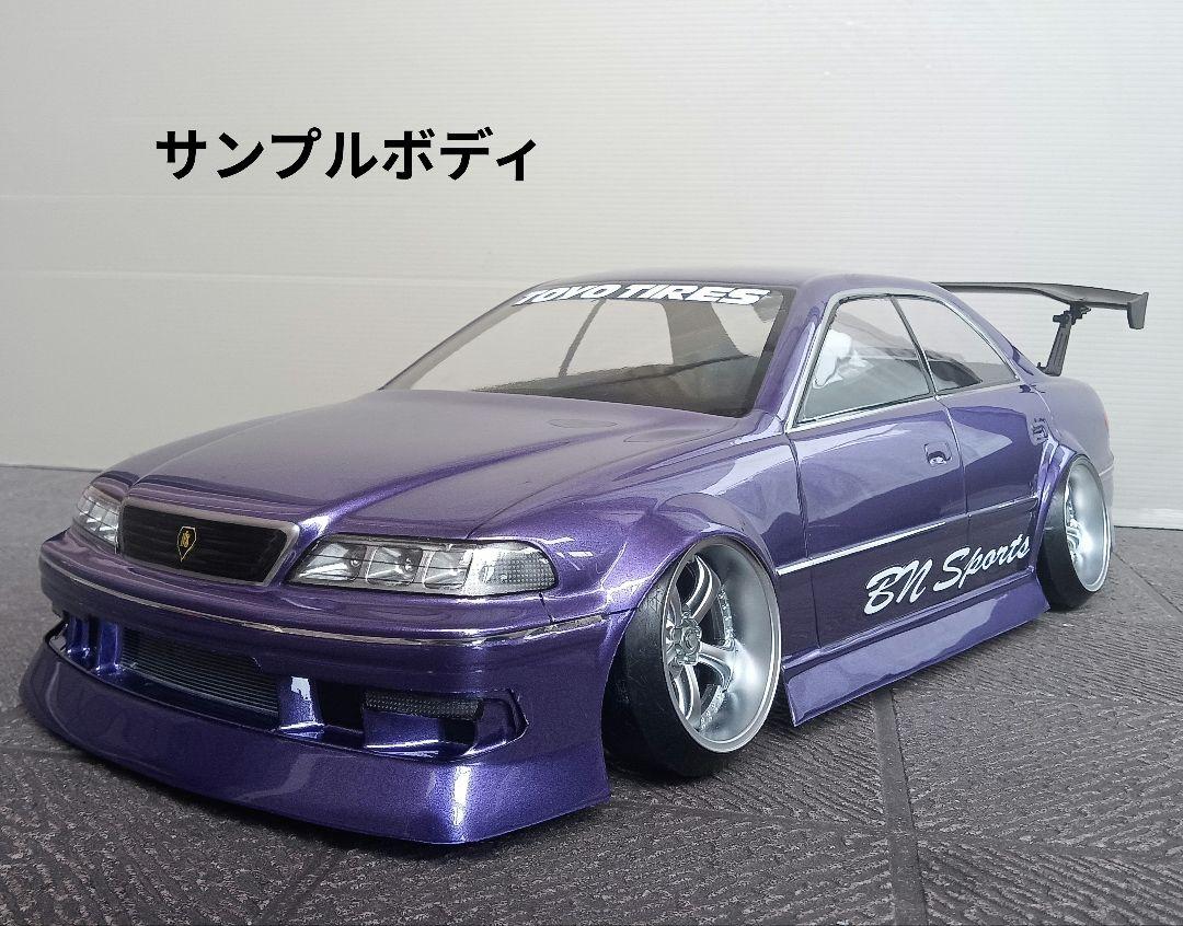 ラジコンボディ　ボディ制作オーダー受付