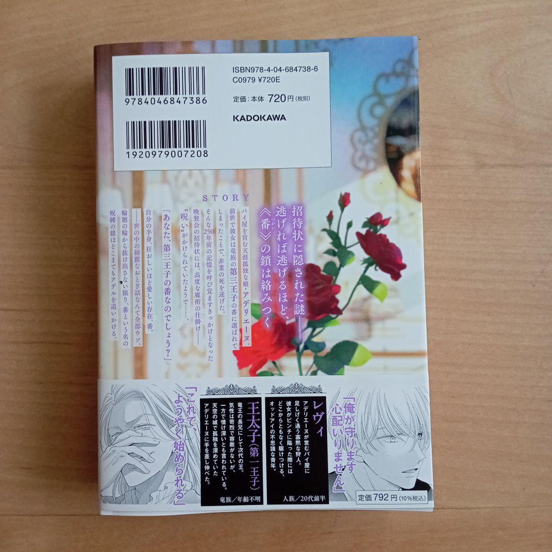 【お取り置き中】にゅみ★