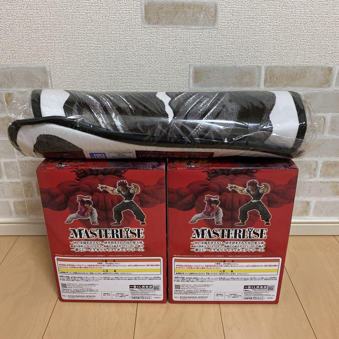 一番くじ刃牙　A賞 範馬刃牙 C賞シコルスキーラグマット等 おまけ付き 刃牙 一番くじ C賞シコルスキー ラグマット｜Yahoo!フリマ（旧