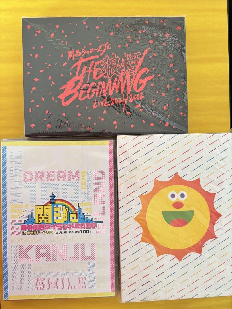 Aぇ!group DVD 3枚セット　夢の関西アイランド　狼煙　おてんと魂