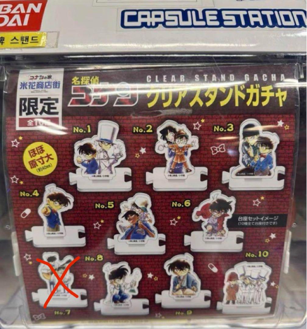日向翔陽 ショウワノート オーロラブロッキー 日向翔陽 ショウワノート オーロラブロッキー