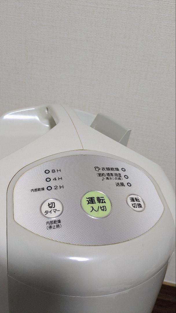 除湿機 CORONA コロナ　CD-P6312 ホワイト