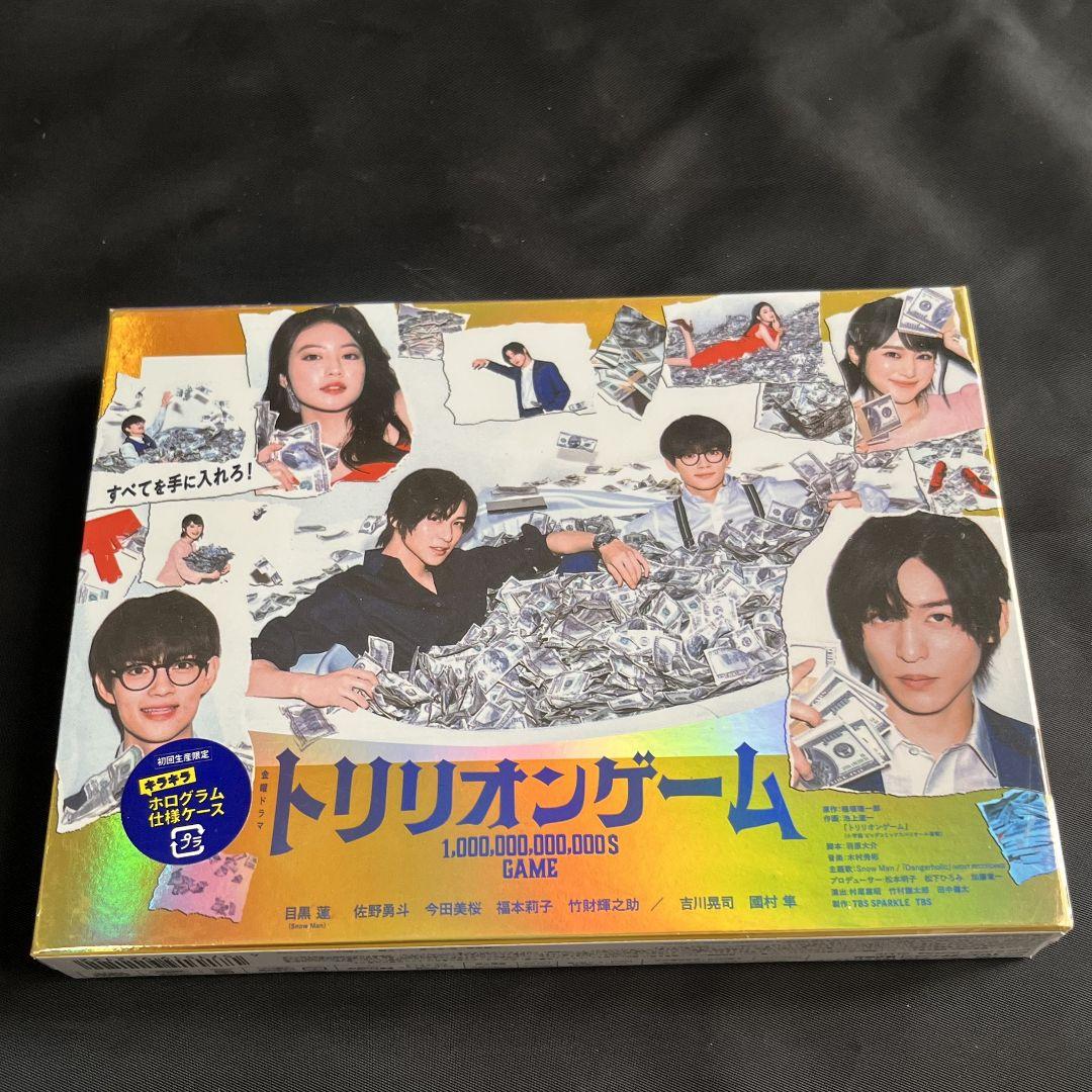 トリリオンゲーム DVD-BOX〈6枚組〉