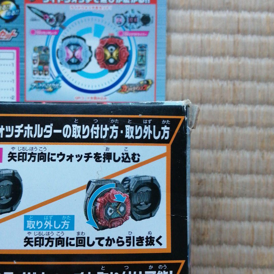 かった 仮面ライダージオウ DXジクウドライバー&ライドウォッチホルダーセット j7ndW-m21490419224 キャラクタ