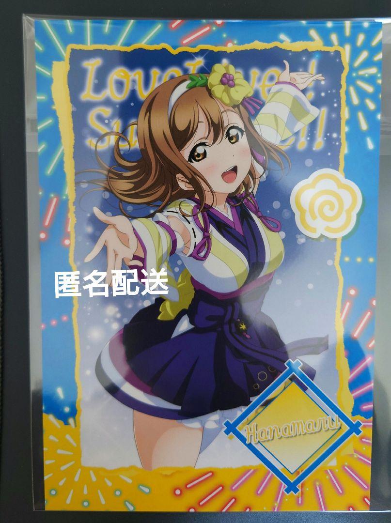 ラブライブサンシャイン 沼津キッチンカー 夏祭りフルコンプ ラブライブ！サンシャイン!! Official Web Site | NEWS
