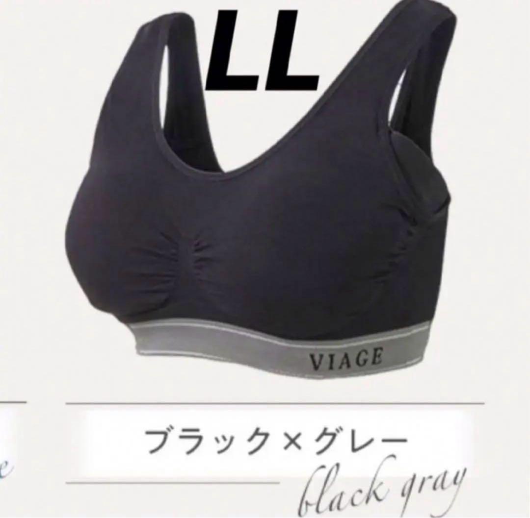 新品未開封viageナイトブラ　ブラック　L Lサイズ3個まとめて 楽天市場】累計900万枚突破 公式 【3枚セット】 VIAGE