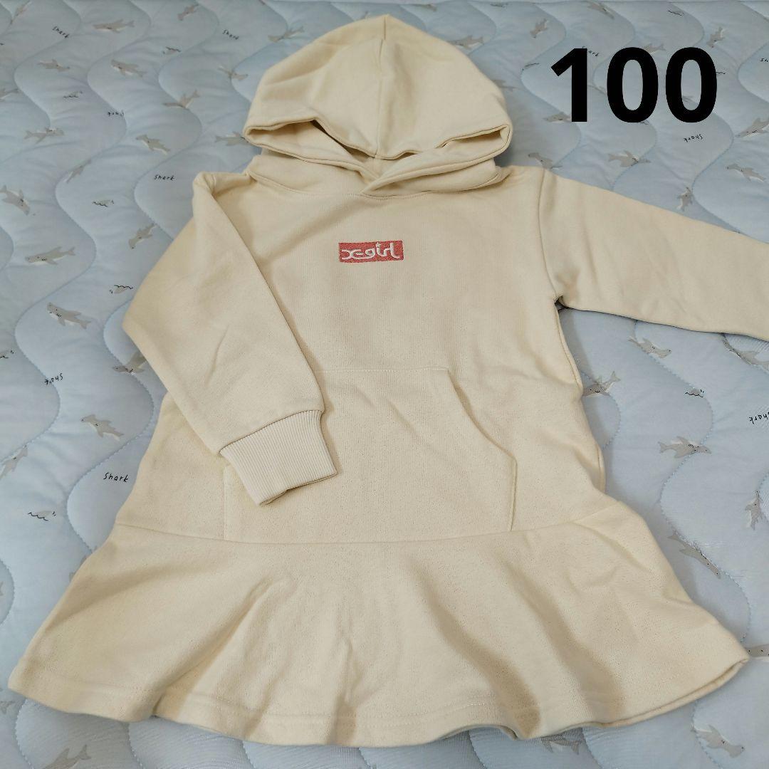 エックスガール　パーカー　ワンピース　100