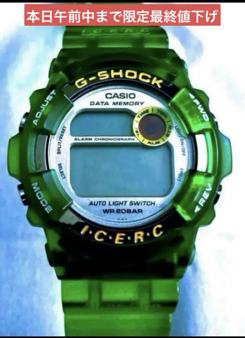 G-SHOCK イルクジ　グリーンスケルトン　超貴重‼️   カシオ
