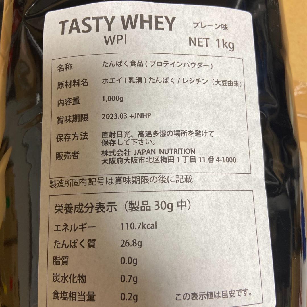 国産 ホエイプロテインアイソレート1㎏×5個 無添加 最安値挑戦 lbKud-m21492221481 WPI 5kg 超激安人気