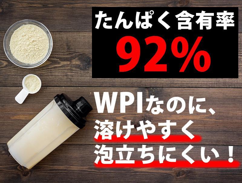 国産 ホエイプロテインアイソレート1㎏×5個 無添加 最安値挑戦 lbKud-m21492221481 WPI 5kg 超激安人気