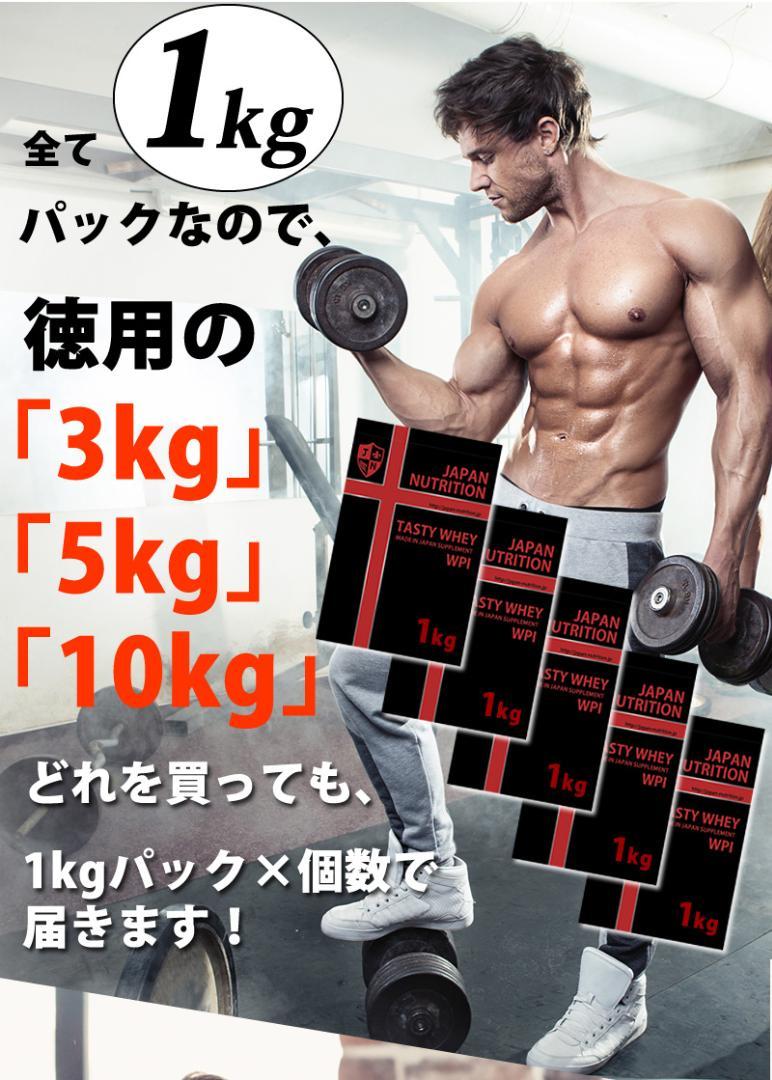 国産 ホエイプロテインアイソレート1㎏×5個 無添加 最安値挑戦 lbKud-m21492221481 WPI 5kg 超激安人気