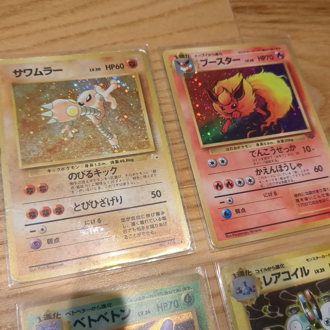 ポケモンカードセット　初期