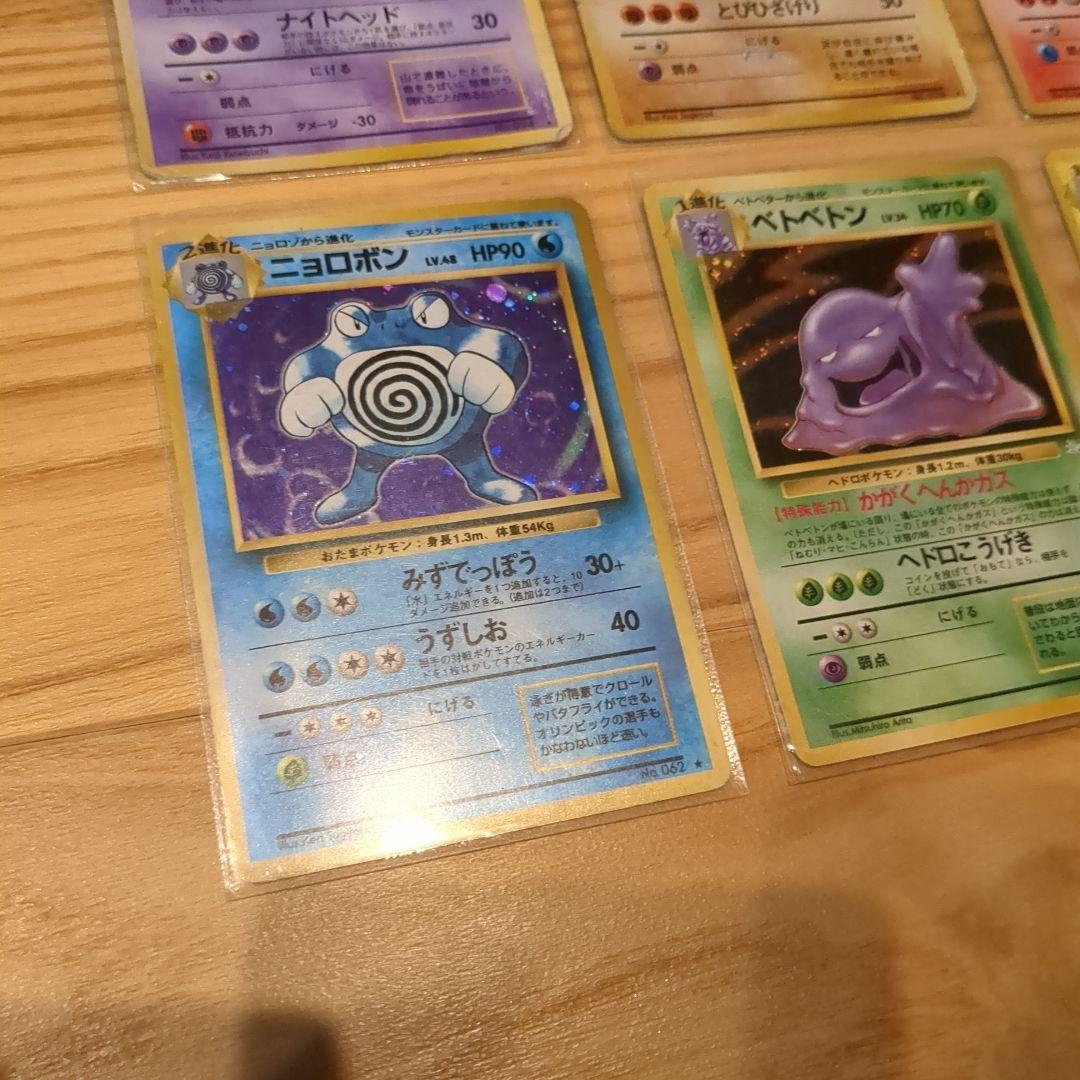 ポケモンカードセット　初期