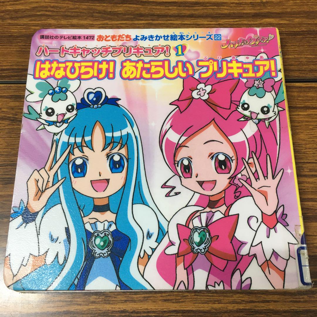 Amazon.co.jp: ハートキャッチプリキュア! Blu-ray BOX Vol.1