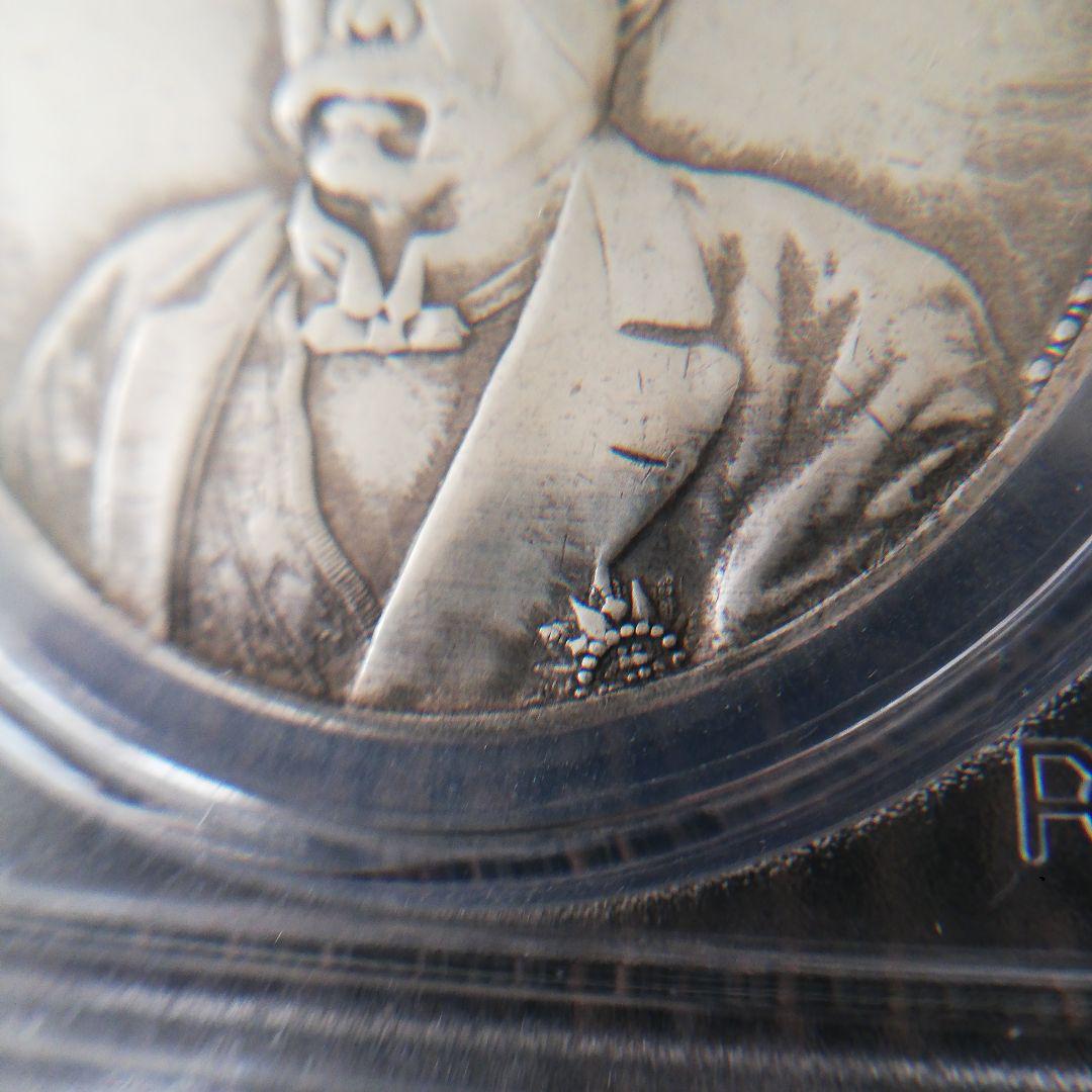 1921年 中国 PCGS AU58 K-676 リーデッド $1