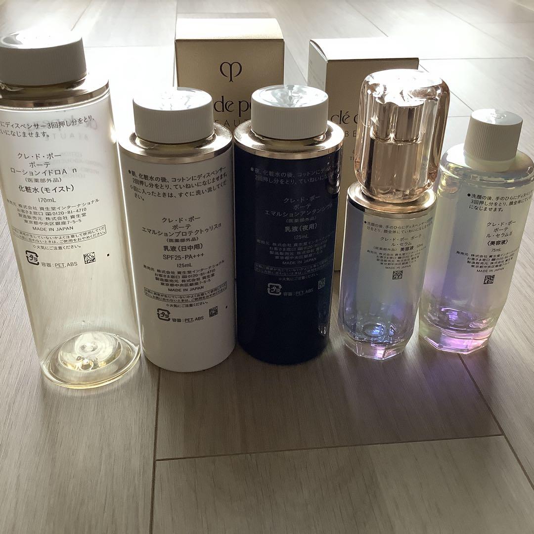 cle de peau BEAUTE『空き容器　空き瓶』　クレ・ド・ポーボーテ ⭐︎クレ・ド・ポー ボーテ⭐︎ 空き瓶 空容器 - メルカリ