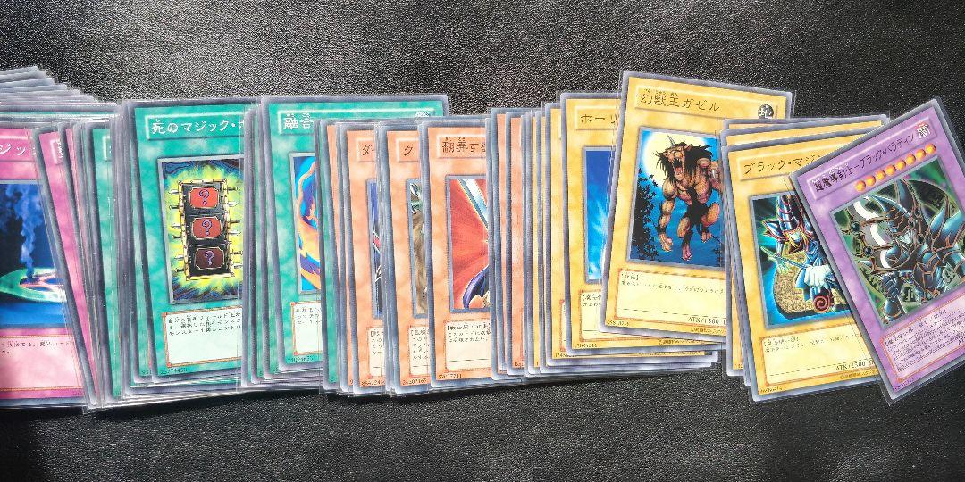 初期 遊戯王 ストラクチャーデッキ 遊戯 城之内 海馬 マリック