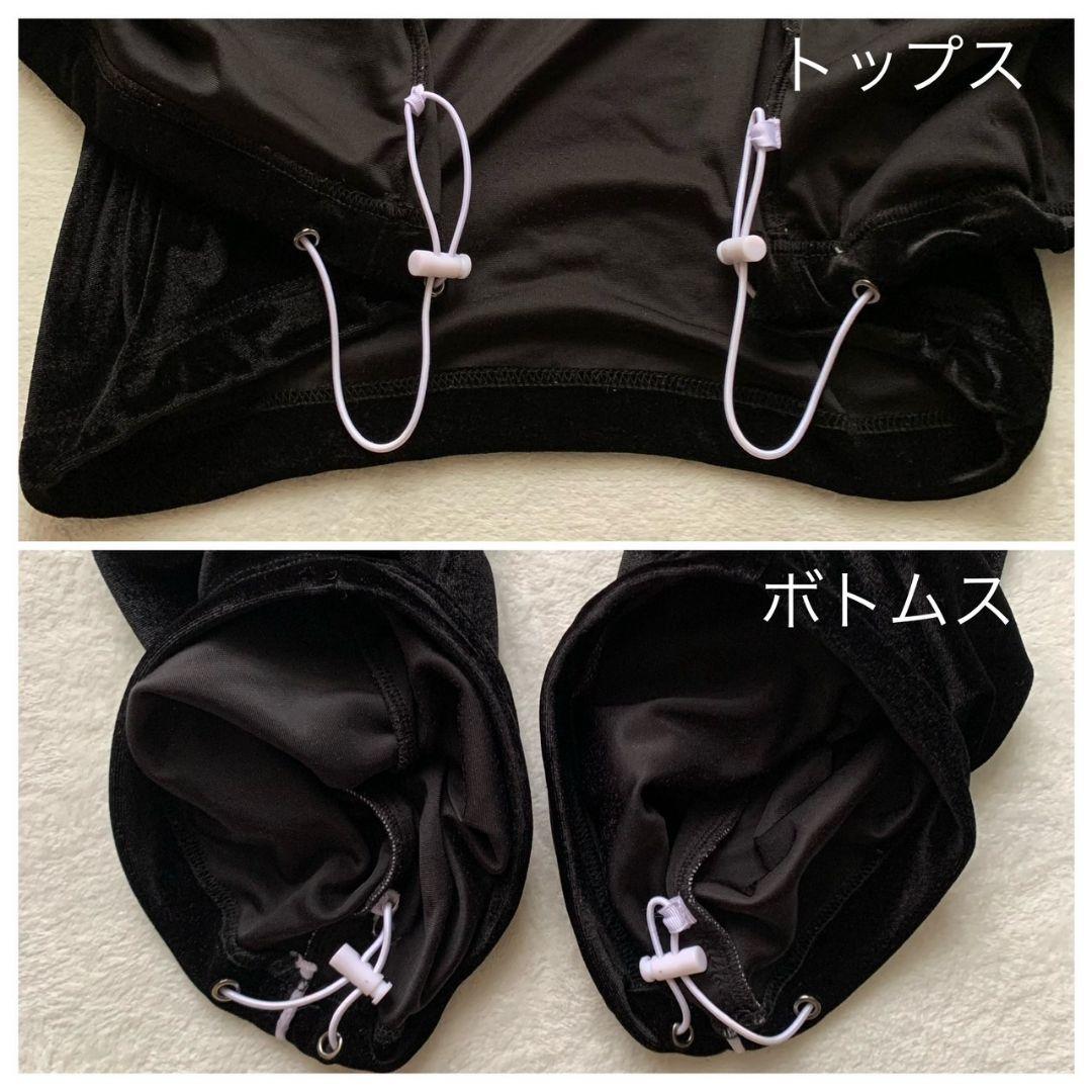 GALFY 大型犬 セットアップ ジャージ ベロア 五分袖