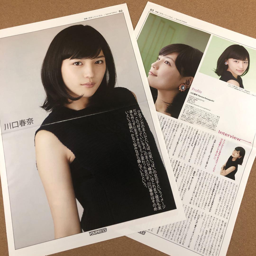 妹尾豊孝 写真集「大阪環状線 海まわり」1994年 マリア書房 妹尾豊孝 写真集「大阪環状線 海まわり」1994年 マリア書房