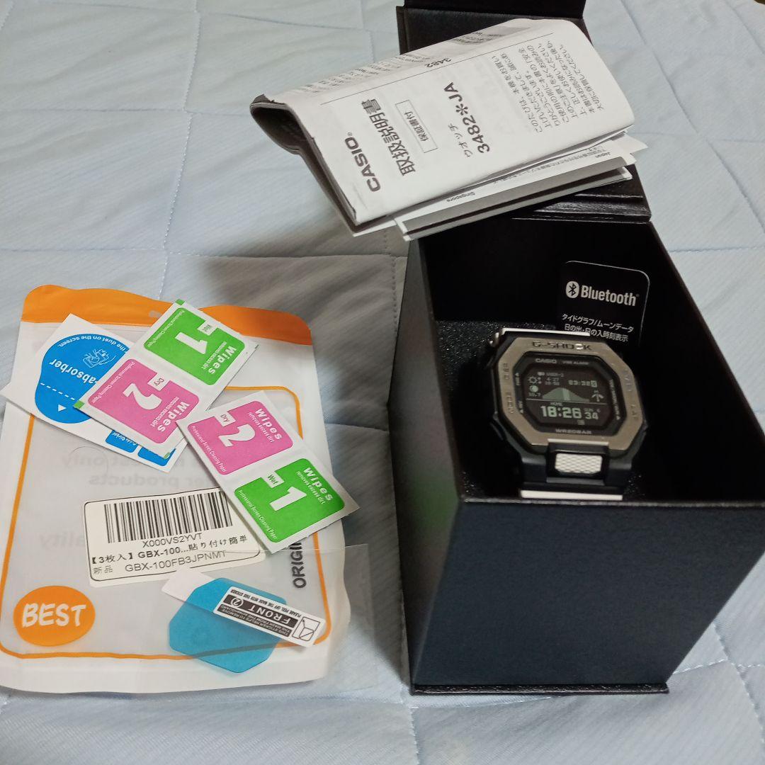 G-SHOCK　Gライド中古　フィルム付き 電池交換済み箱説明書付き