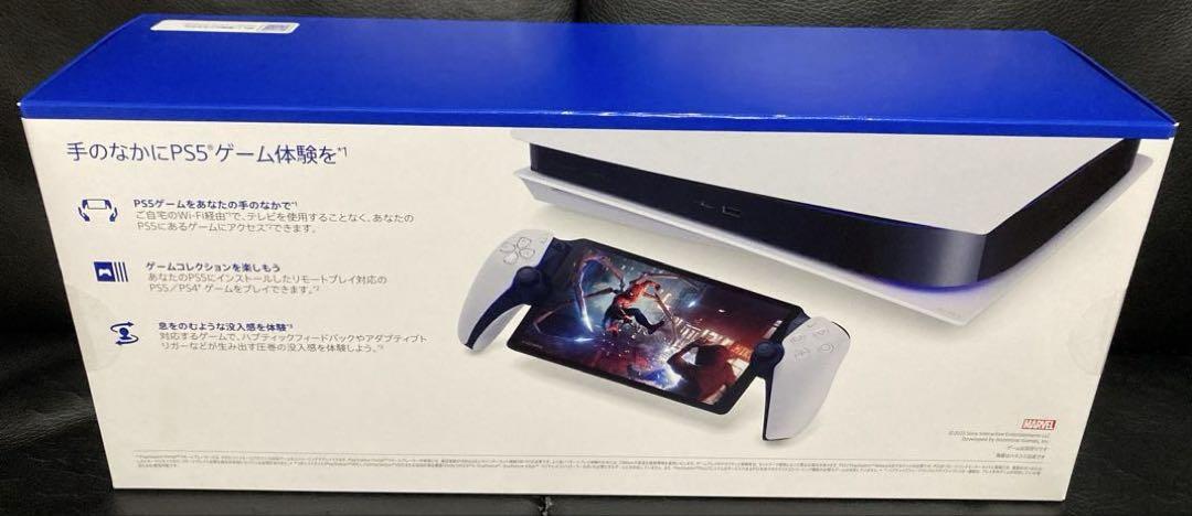 PS5ポータル