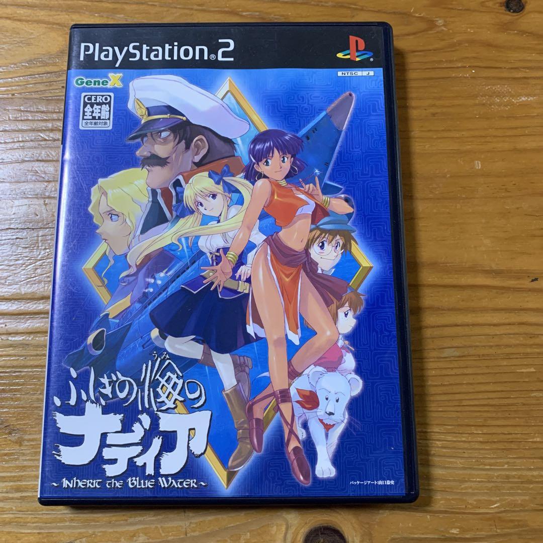 PS2 「ふしぎの海のナディア」　コレクターズエディション