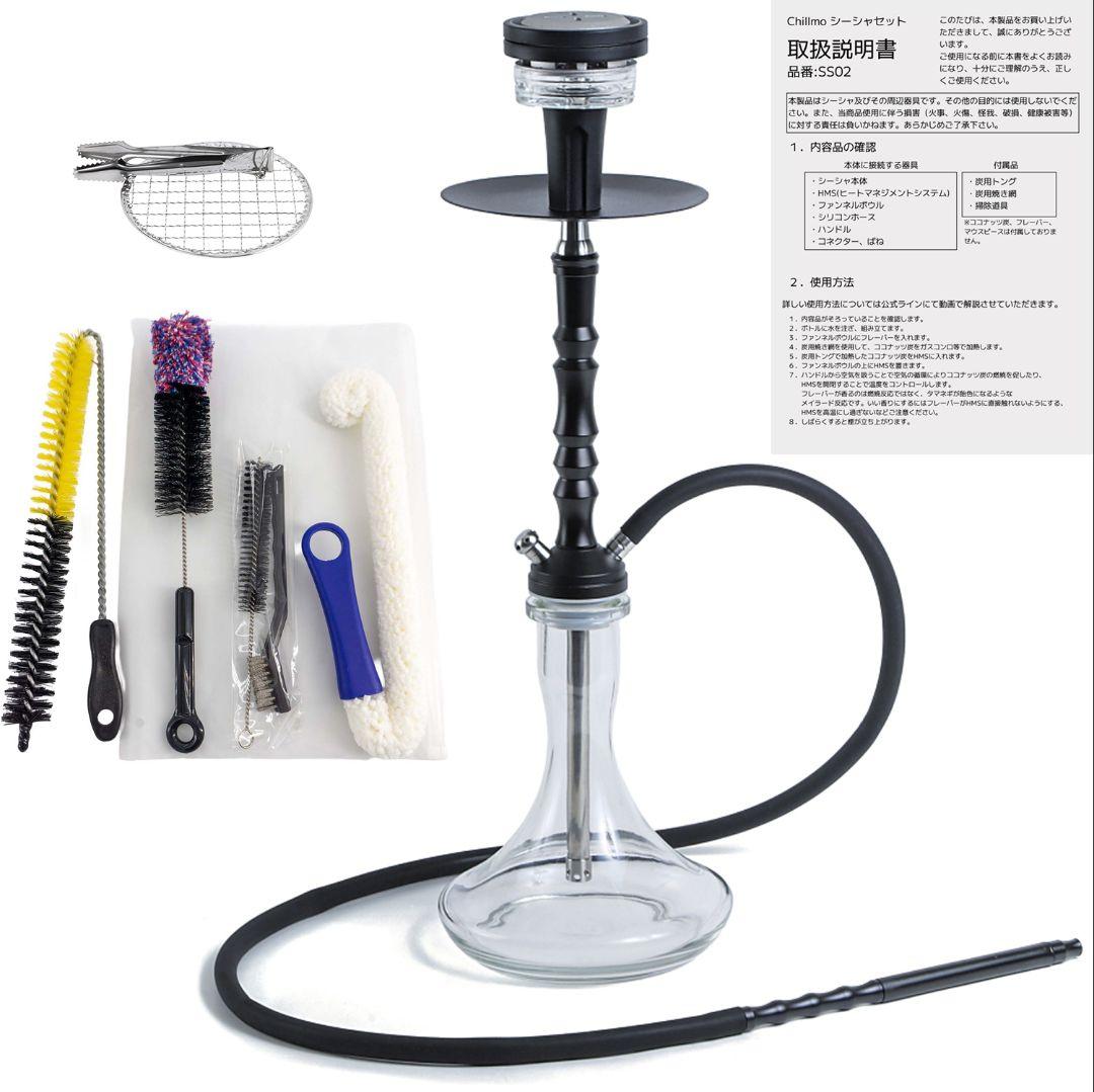Chillmo シーシャセット　本体