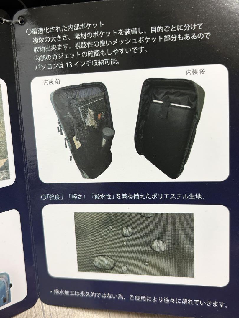 【更にお値下げ】【新品未使用】リュック　多収納フロントポケット　バックパック
