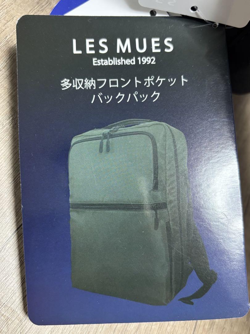 【更にお値下げ】【新品未使用】リュック　多収納フロントポケット　バックパック