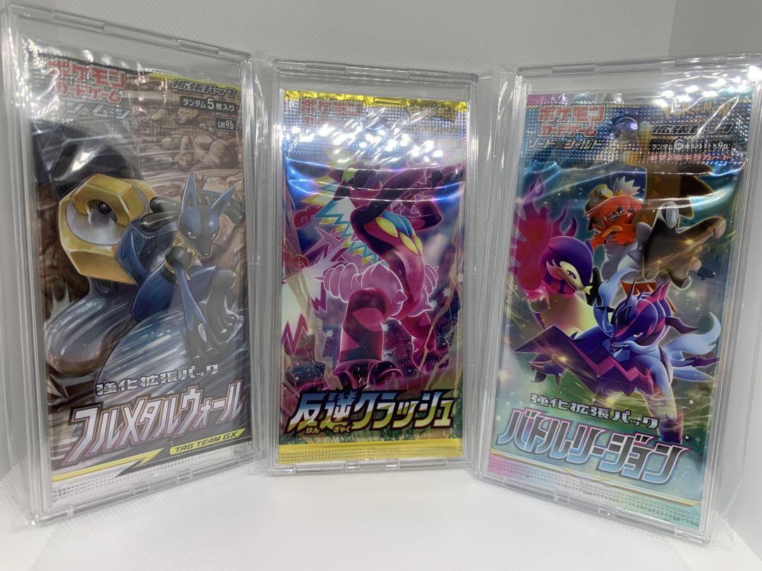 ポケモンカード　未開封パック　まとめ売り