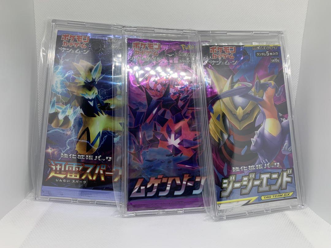ポケモンカード　未開封パック　まとめ売り