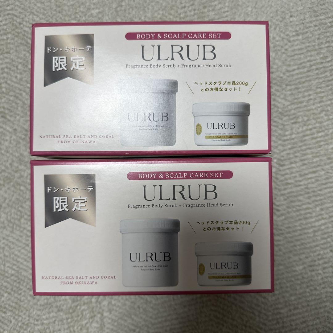 ULRUB ボディ＆スカルプケアセット 限定品