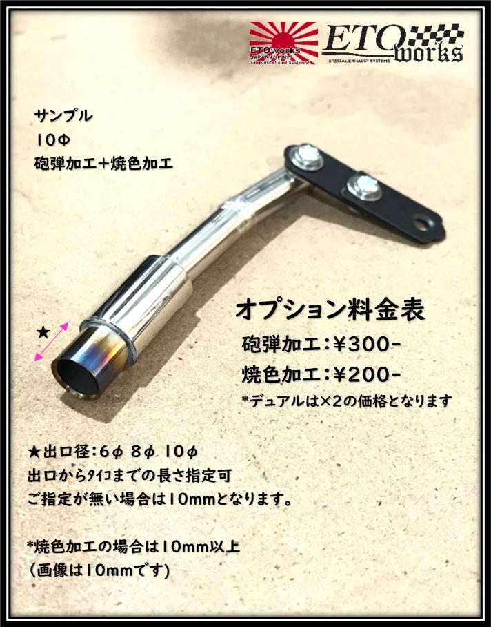 Melody ハンドメイド ダミーマフラー オーダー品
