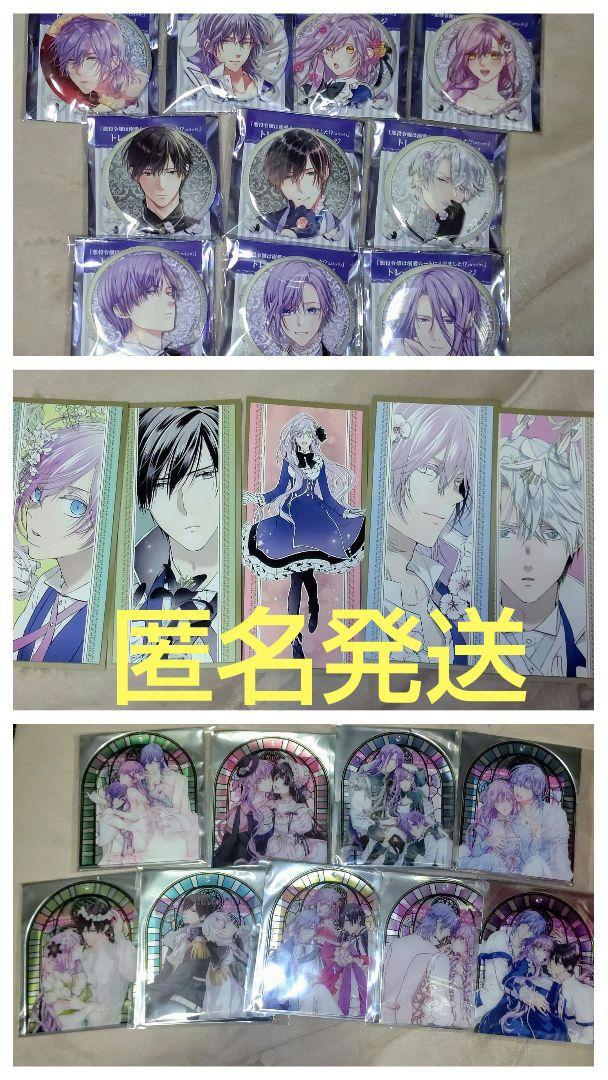 悪役令嬢は溺愛ルートに入りました!? アクキー 缶バッジ 特典