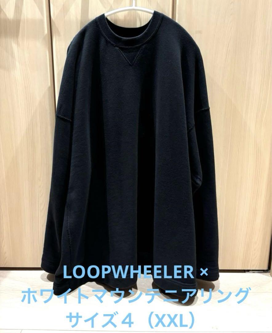 ループウィラー×ホワイトマウンテニアリング スウェット ブラック 珍しいXXL