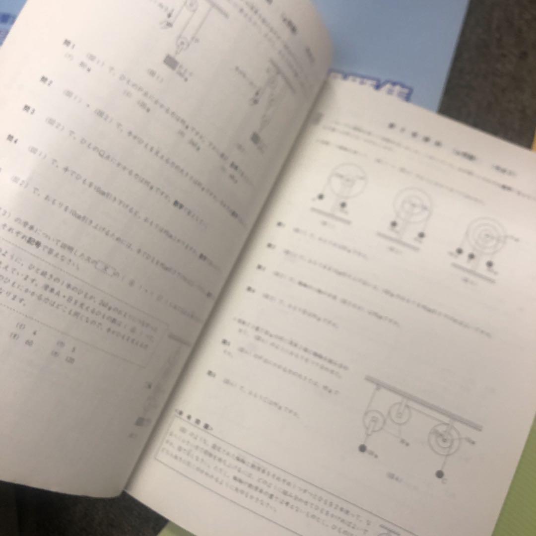 四谷大塚６年週テスト問題集　上 2022年度　中古　書き込みほぼ無解答用紙未使用