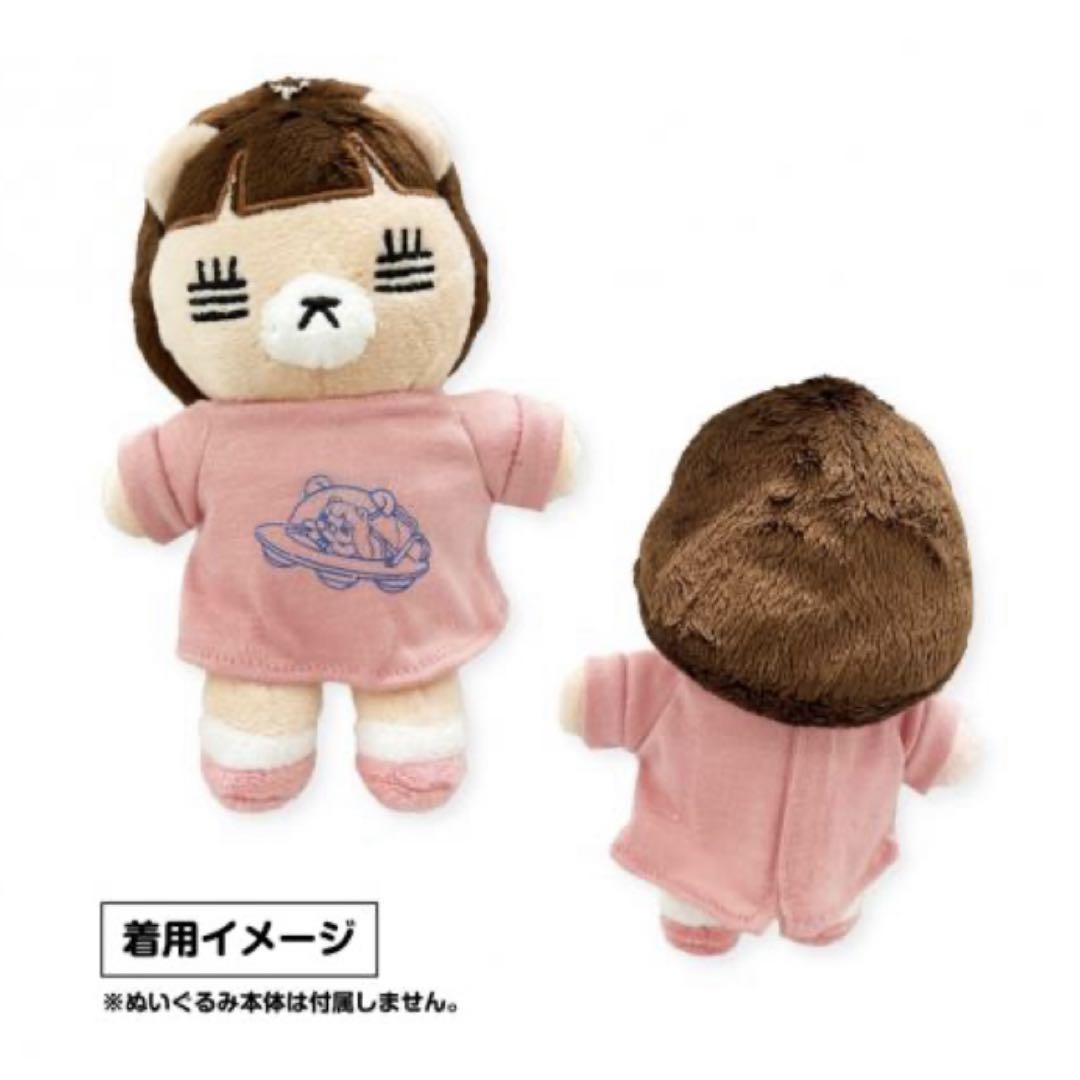 セット商品】3rdれ子ちゃんぬいぐるみ(本体)+れ子ちゃん着せ替え
