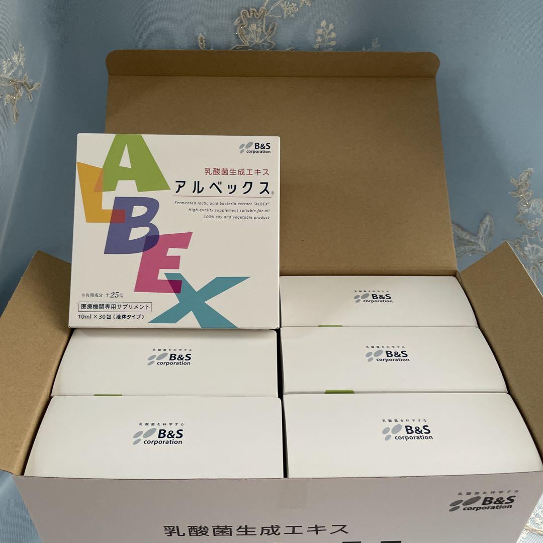 アルベックス　乳酸菌生産エキス