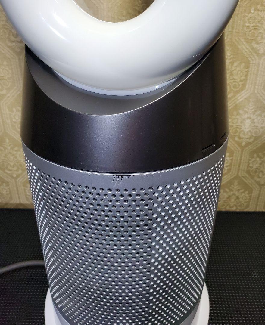 良品 ダイソン Dyson HP04 空気清浄機能付ファンヒーター