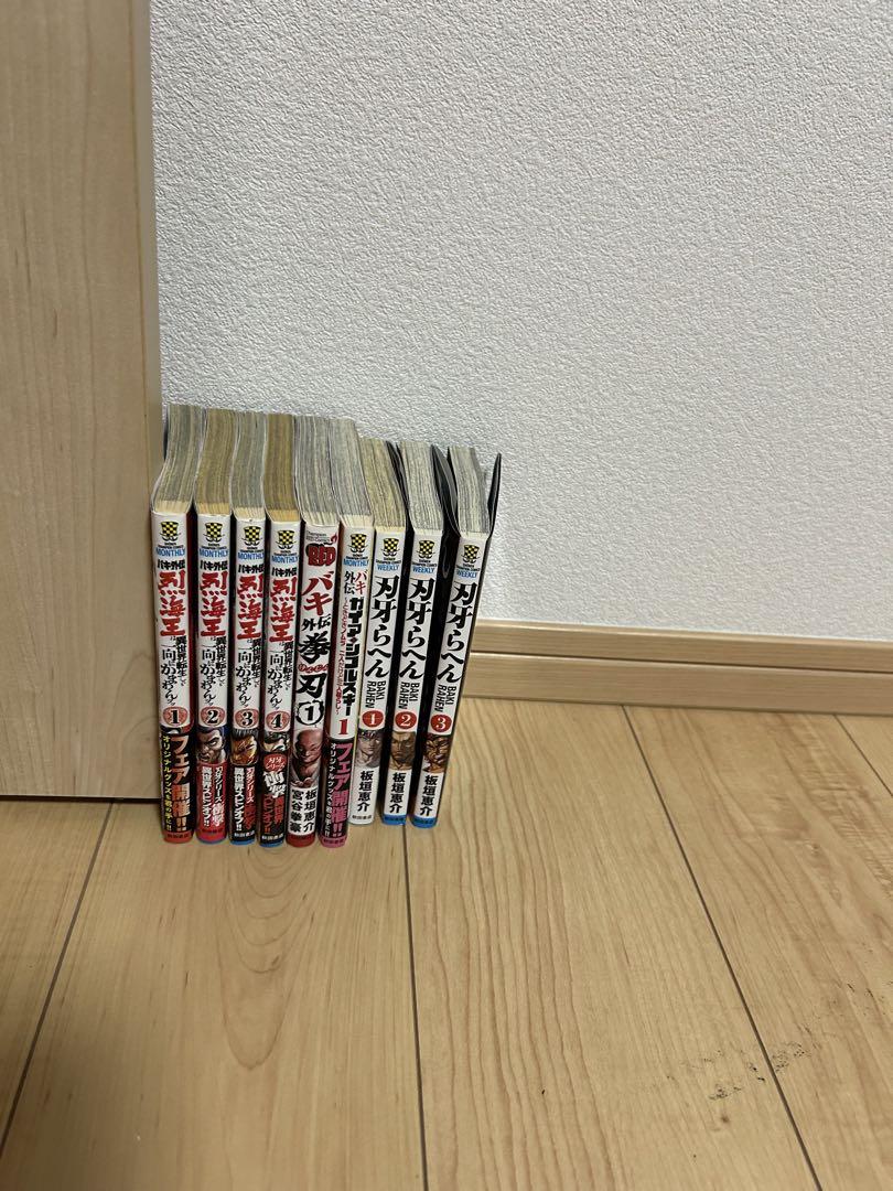 期間限定セール 刃牙全巻 メルカリ - 115冊 全巻セット