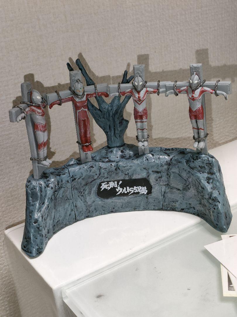 ウルトラ怪獣戯画『銀河に散った5つの星』『死刑!ウルトラ5兄弟』セット品