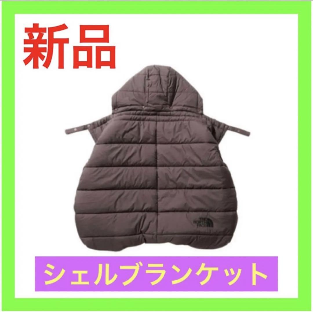 ザ ノースフェイス ベビー シェルブランケット ストレートブラウン SR