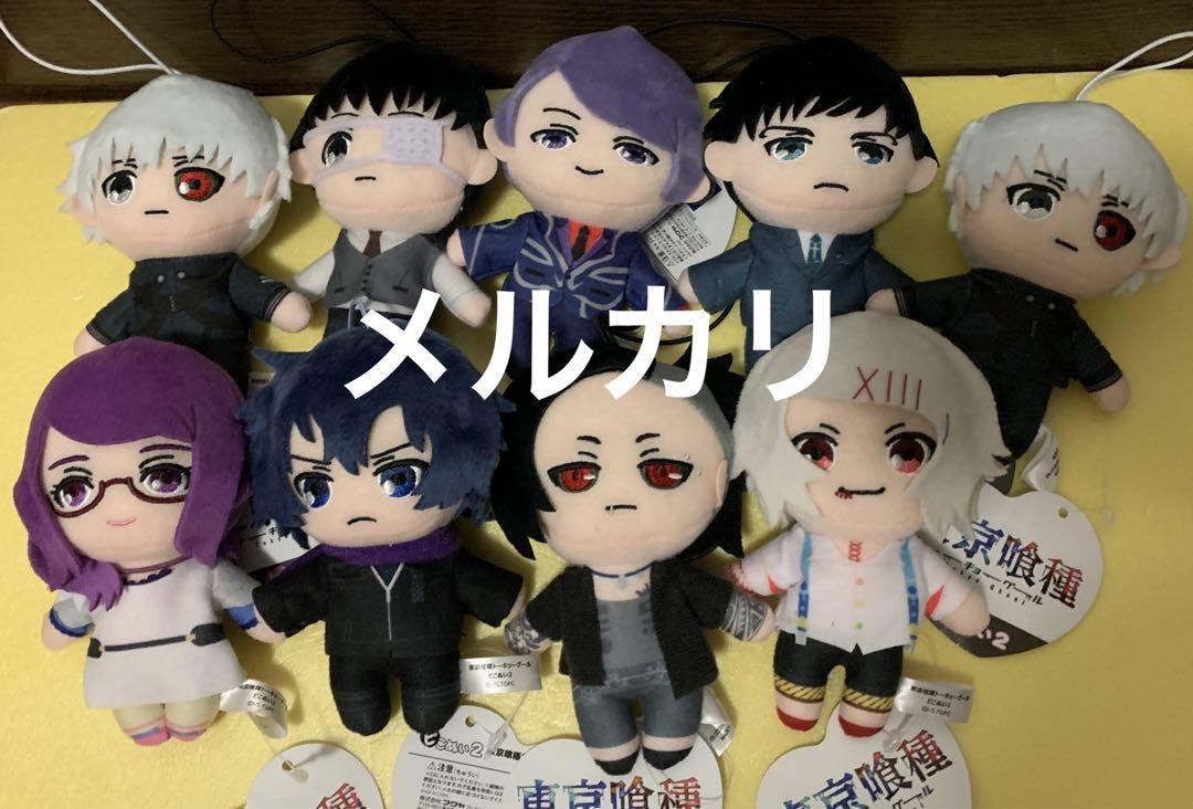 東京喰種トーキョーグール　ピこぬい1.2  ９点