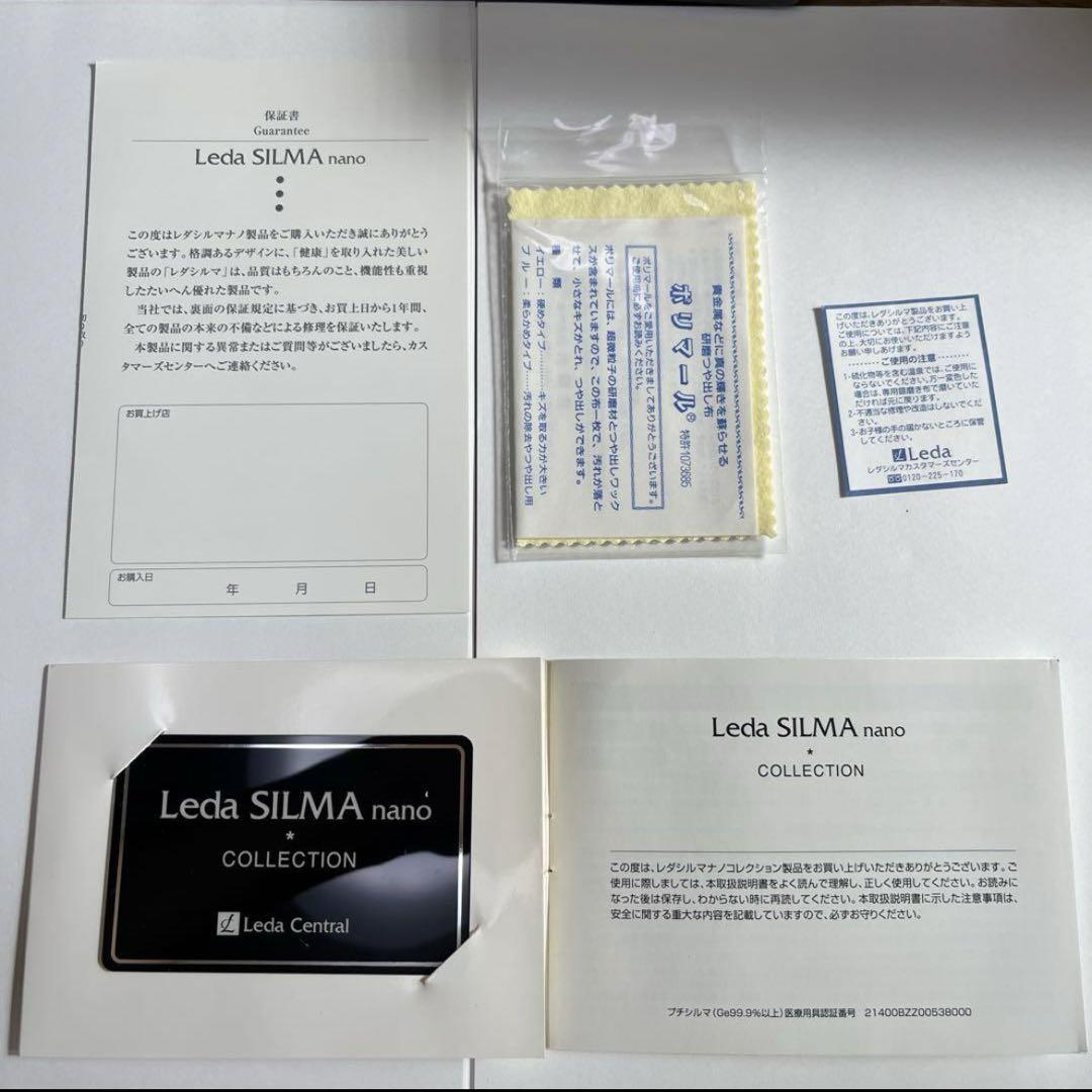 【新品未使用】【定価103,000円】レダシルマ ソムリエ és 喜平