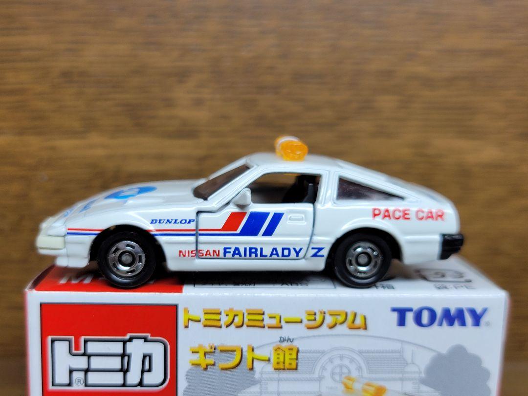 トミカミュージアム ギフト館 6種セット