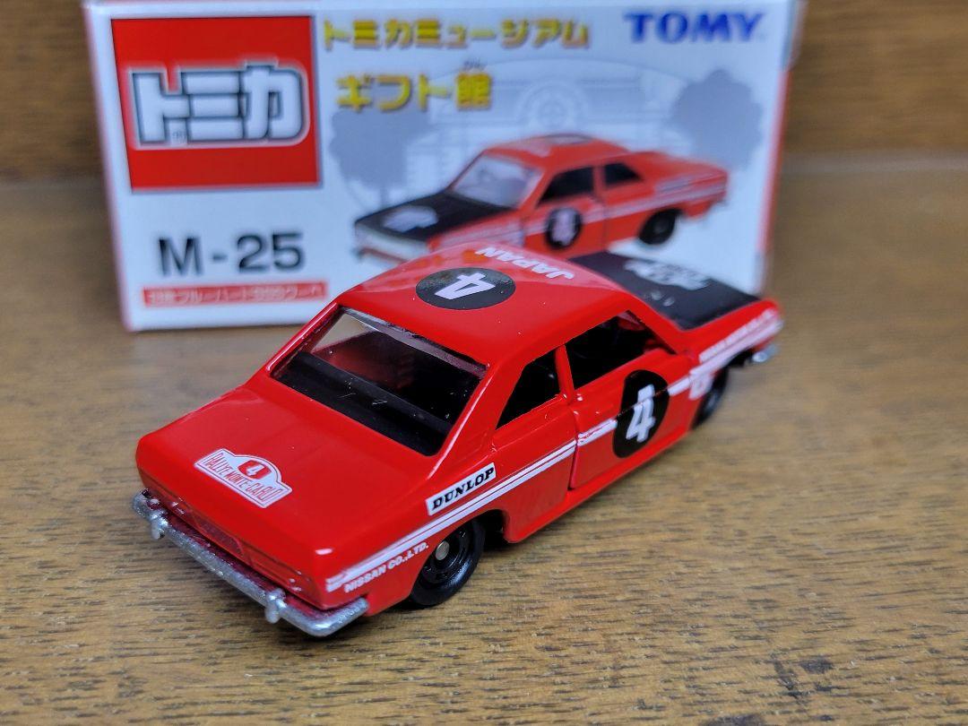 トミカミュージアム ギフト館 6種セット