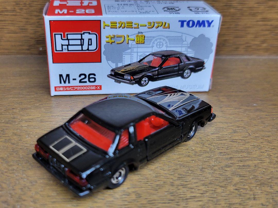 トミカミュージアム ギフト館 6種セット